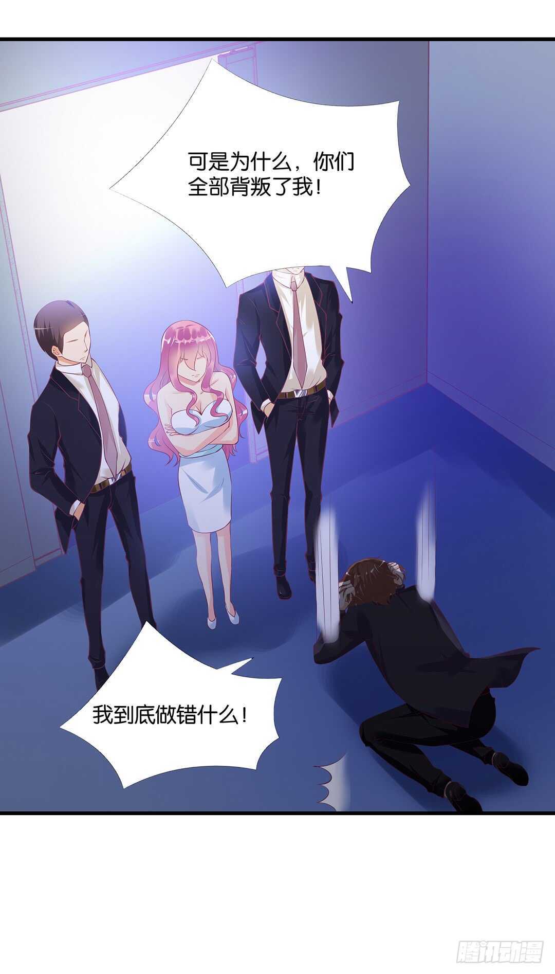 兄妹又如何&hellip;&hellip;(1/2)-第141话