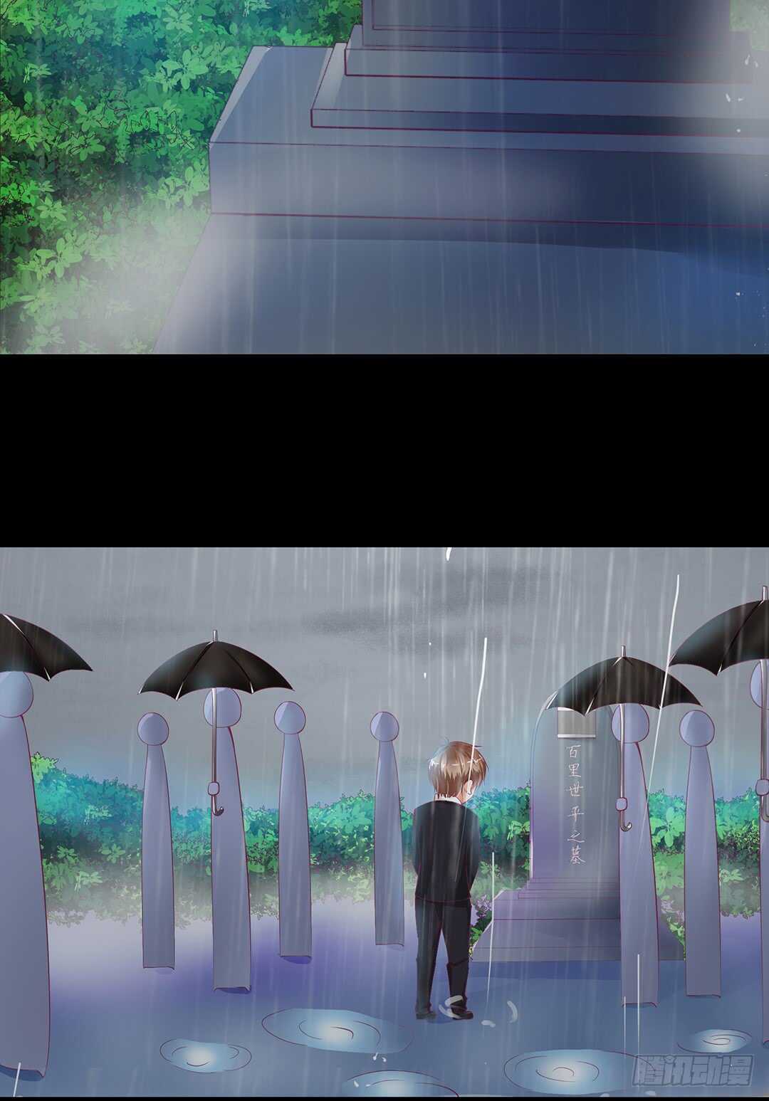 兄妹又如何&hellip;&hellip;(1/2)-第141话