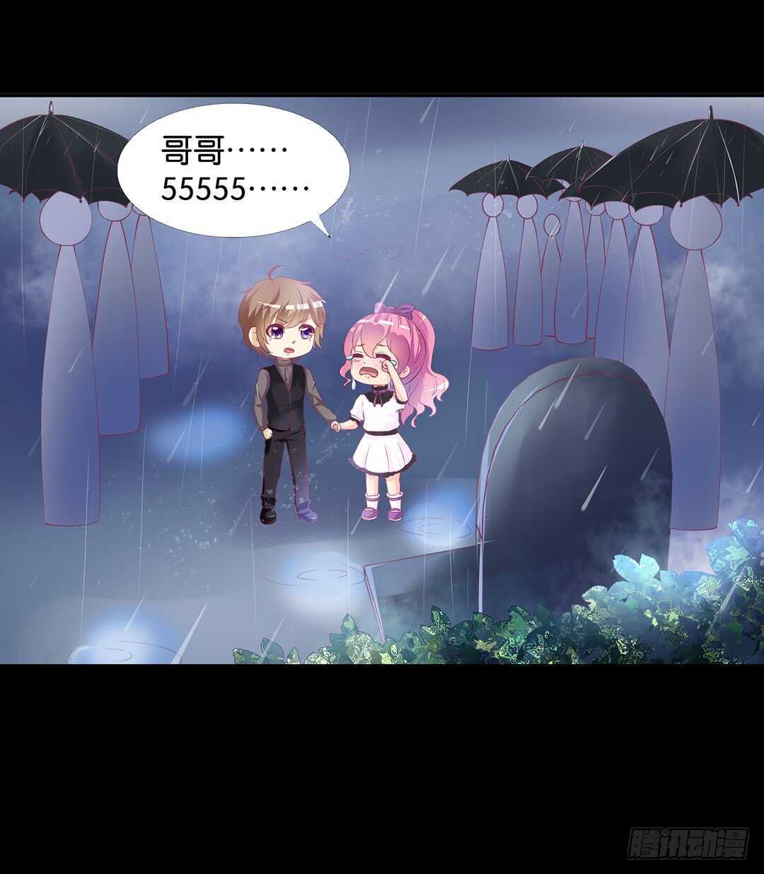 兄妹又如何&hellip;&hellip;(1/2)-第141话