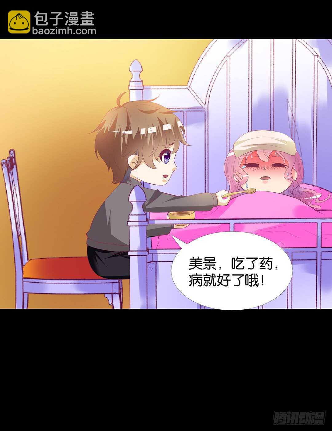 兄妹又如何&hellip;&hellip;(1/2)-第141话