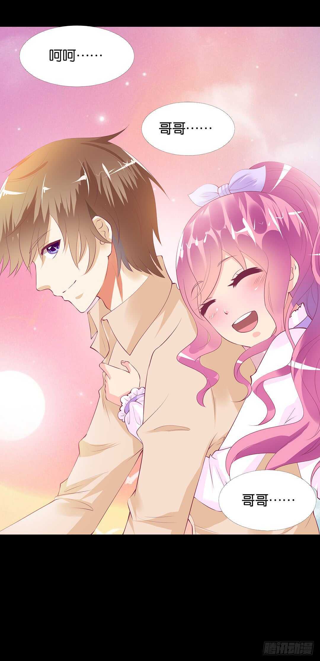 兄妹又如何&hellip;&hellip;(1/2)-第141话