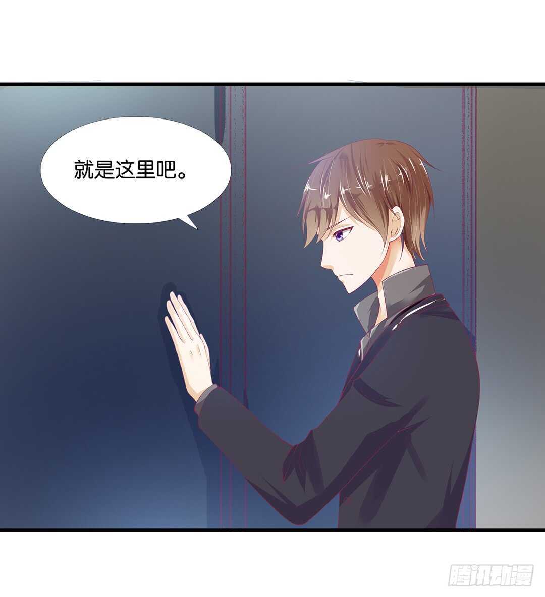 兄妹又如何&hellip;&hellip;(1/2)-第141话