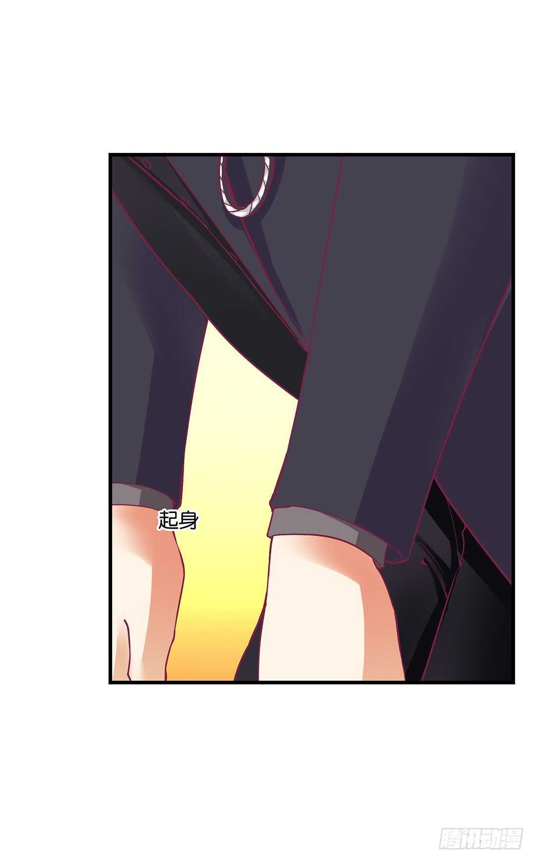 兄妹又如何&hellip;&hellip;(1/2)-第141话