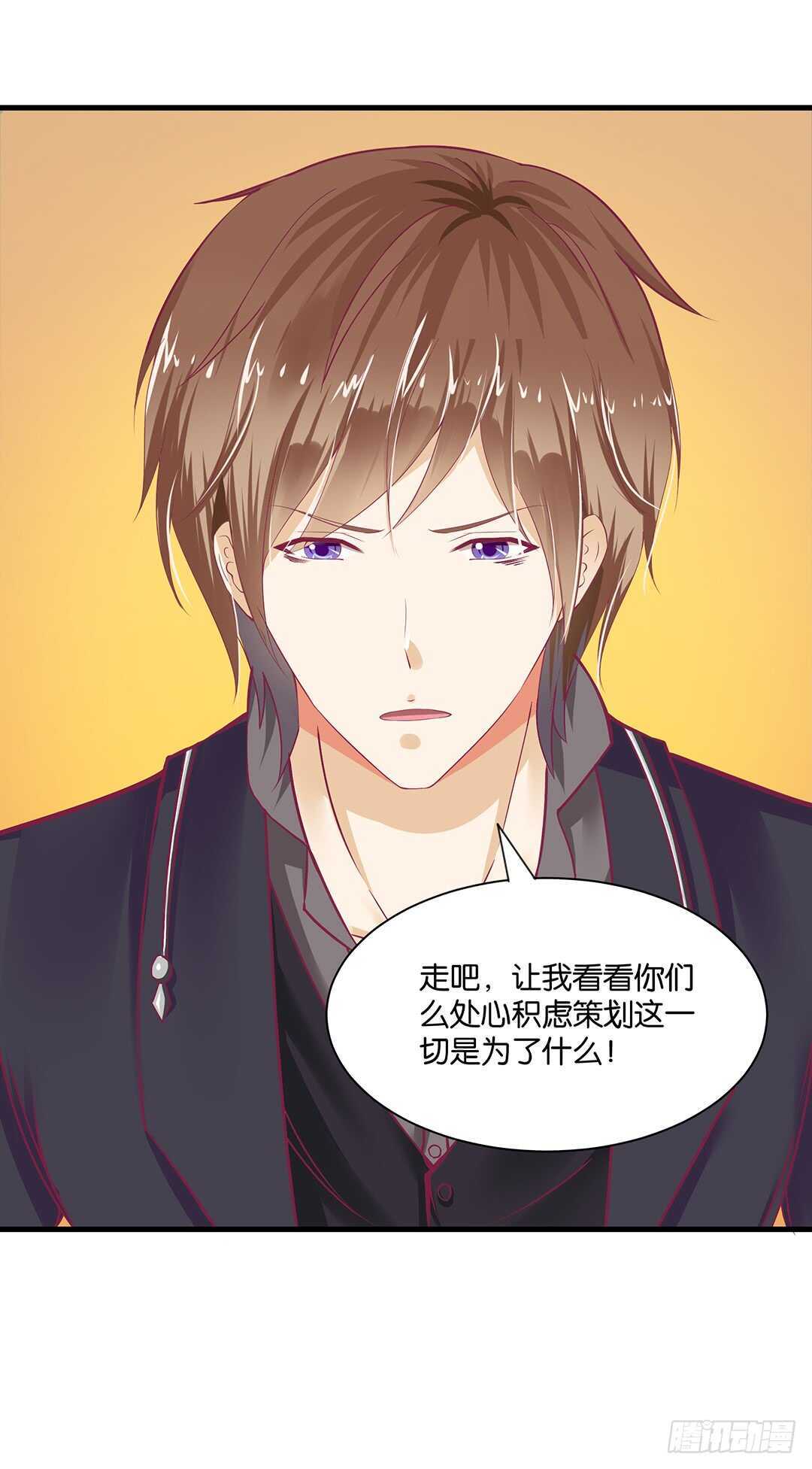 兄妹又如何&hellip;&hellip;(1/2)-第141话