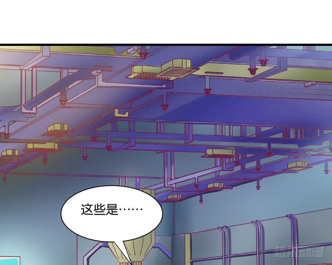 兄妹又如何&hellip;&hellip;(1/2)-第141话