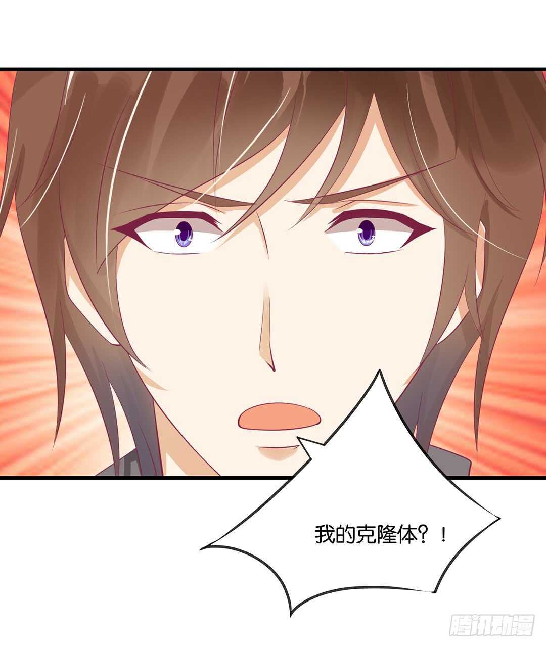 兄妹又如何&hellip;&hellip;(1/2)-第141话