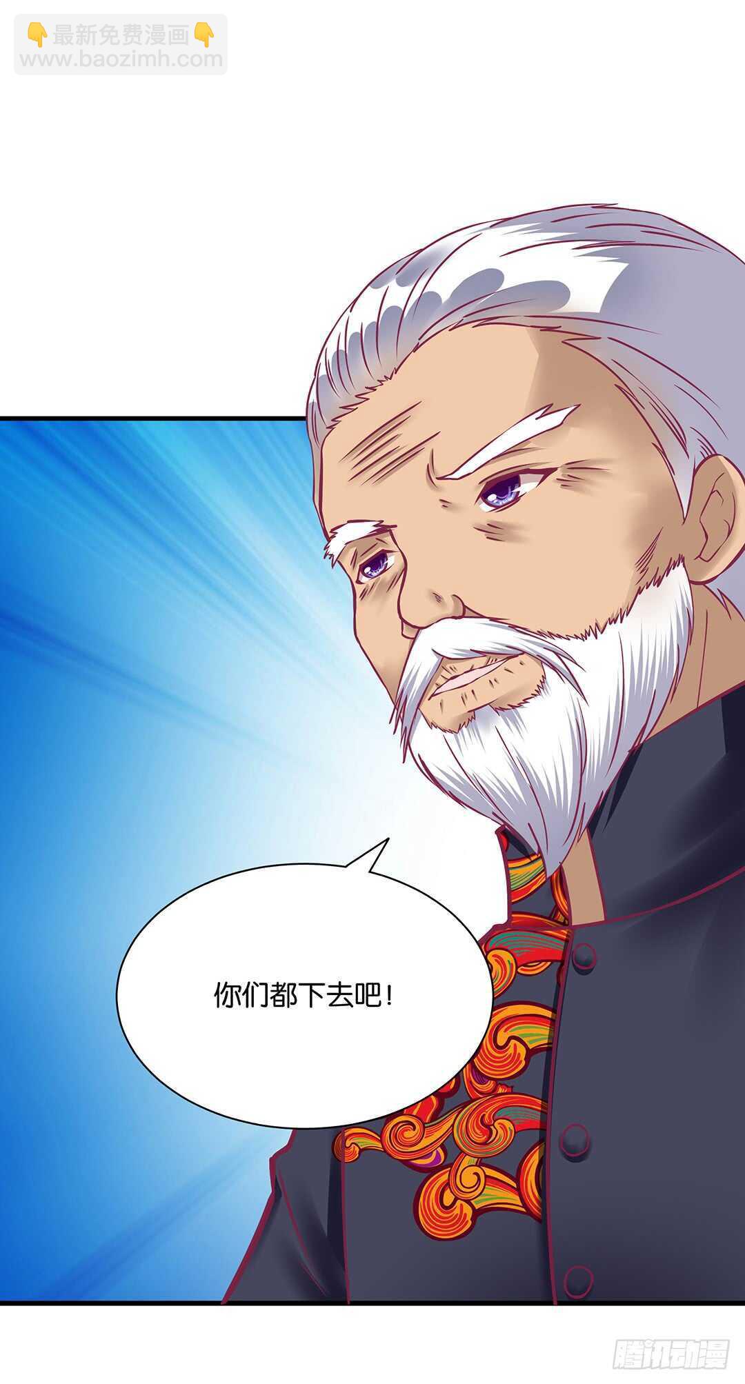 兄妹又如何&hellip;&hellip;(1/2)-第141话