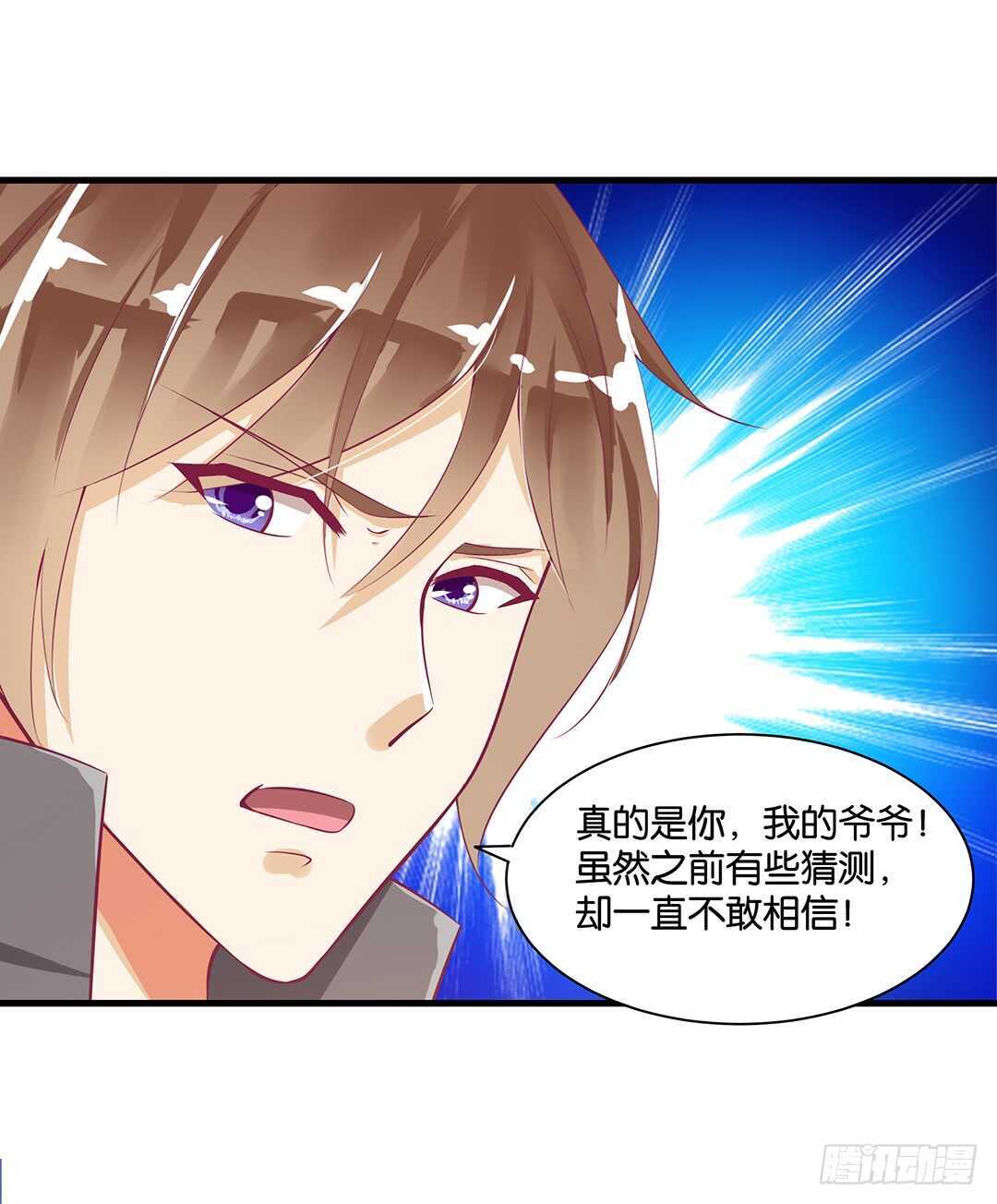 兄妹又如何&hellip;&hellip;(1/2)-第141话