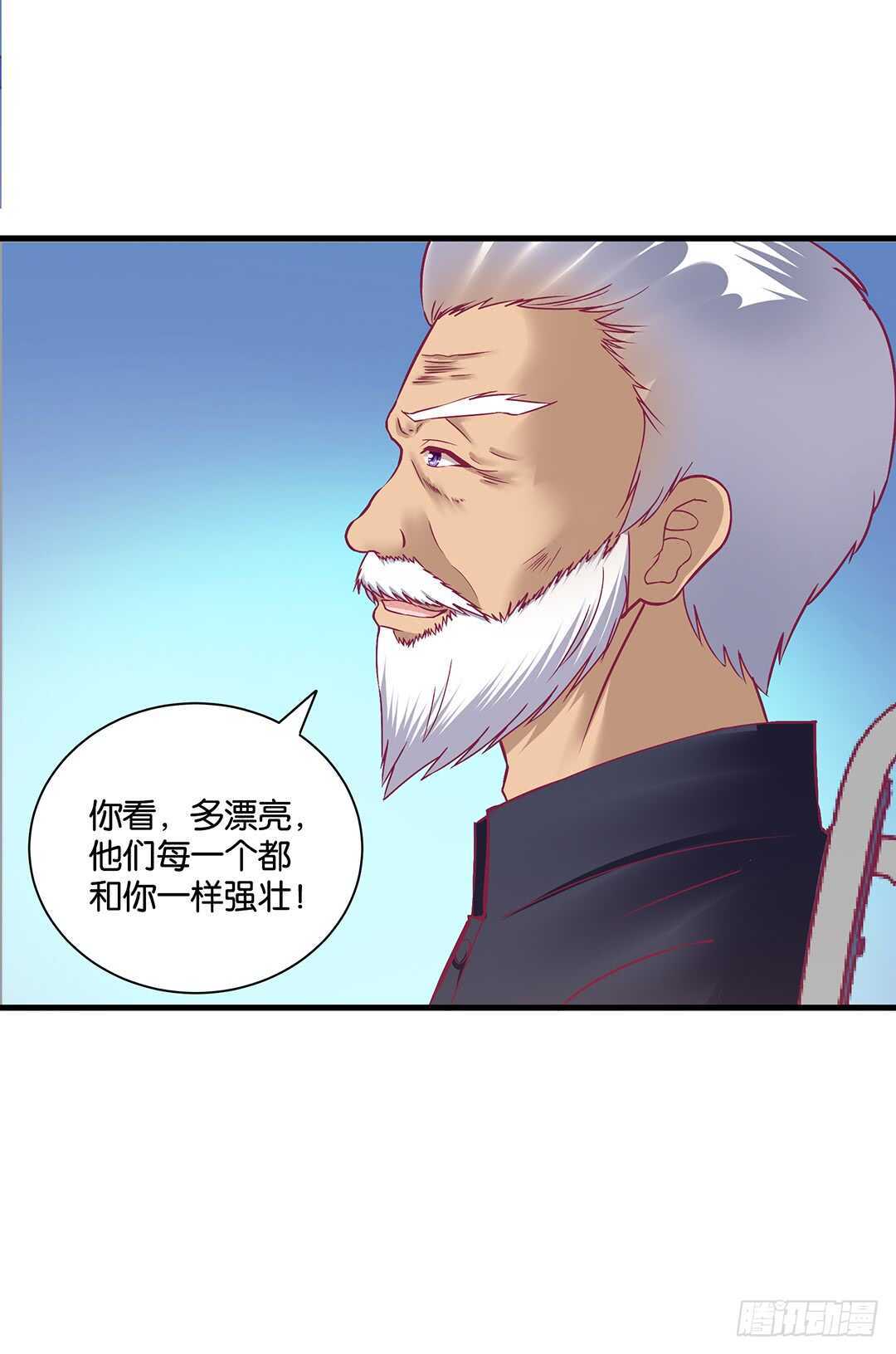 兄妹又如何&hellip;&hellip;(1/2)-第141话