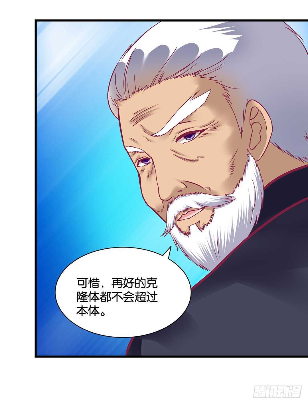 兄妹又如何&hellip;&hellip;(1/2)-第141话