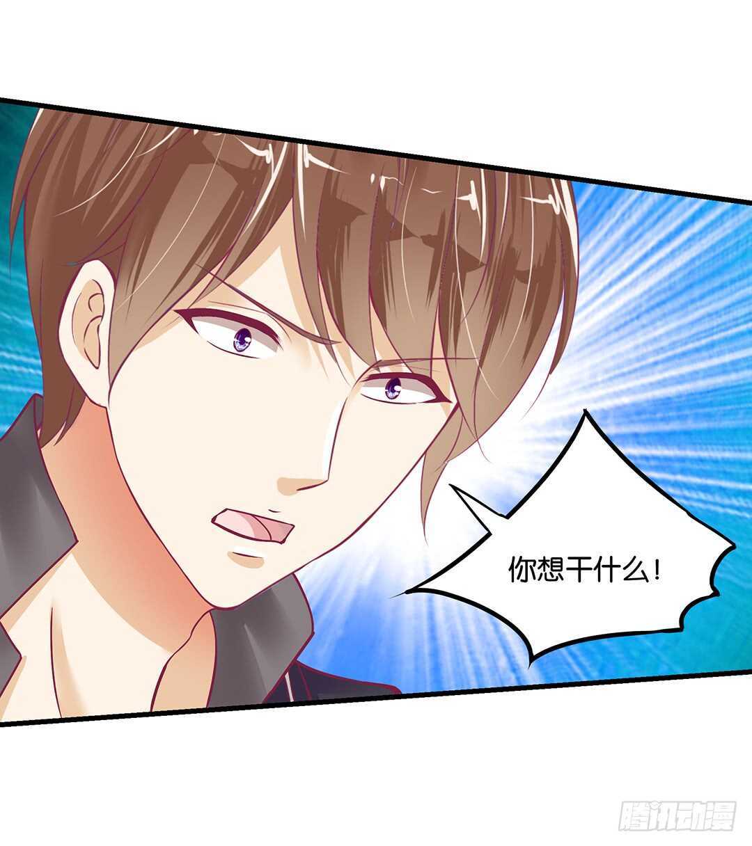 兄妹又如何&hellip;&hellip;(1/2)-第141话