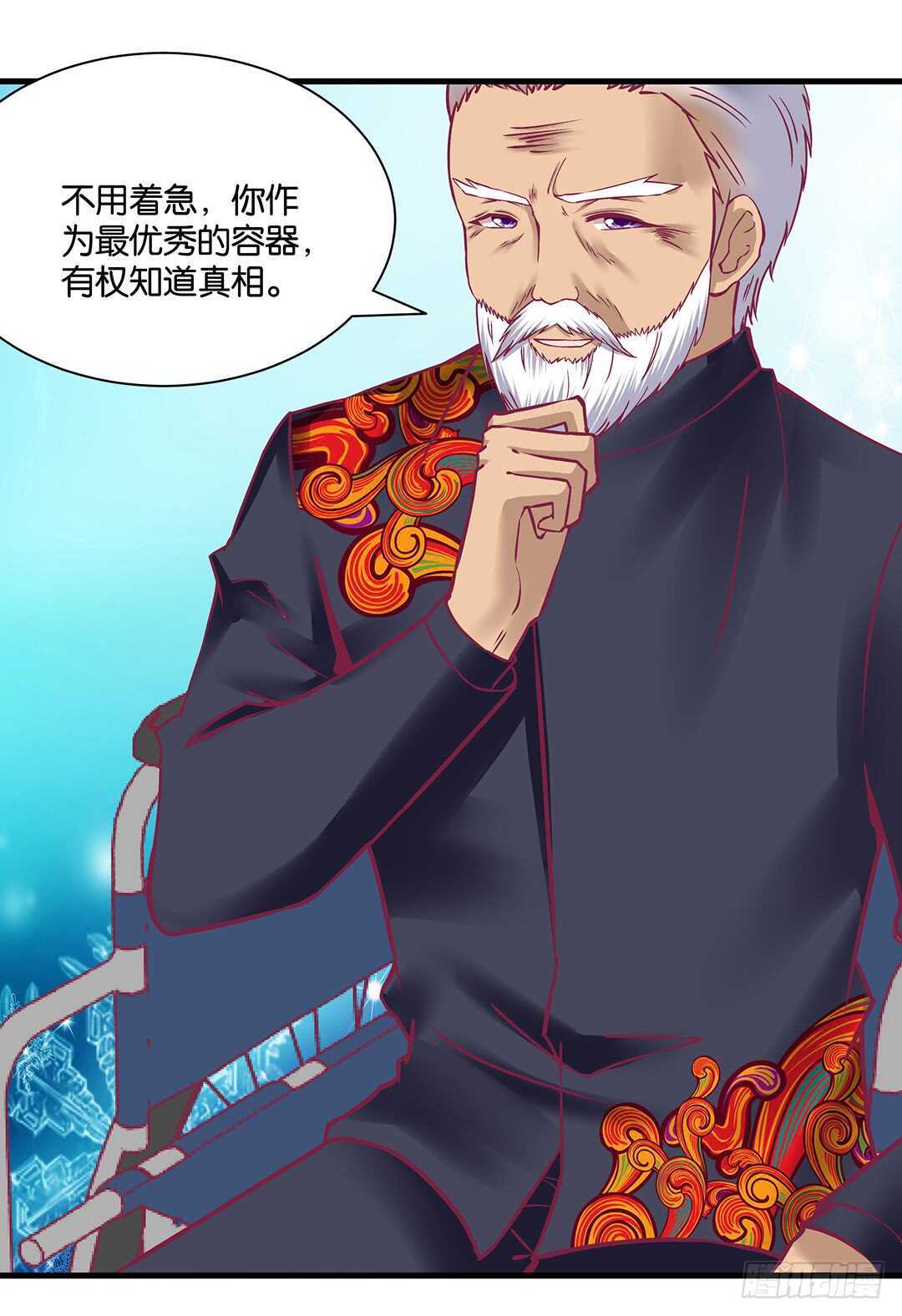 兄妹又如何&hellip;&hellip;(1/2)-第141话