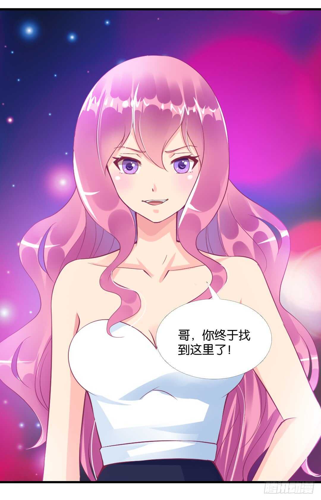 兄妹又如何&hellip;&hellip;(1/2)-第141话