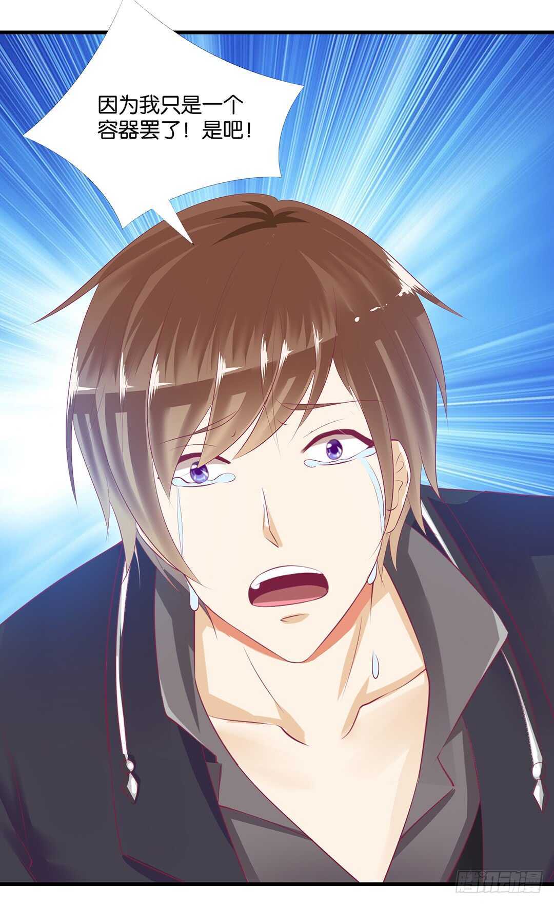 把你的肉体给她&hellip;&hellip;(1/2)-第143话