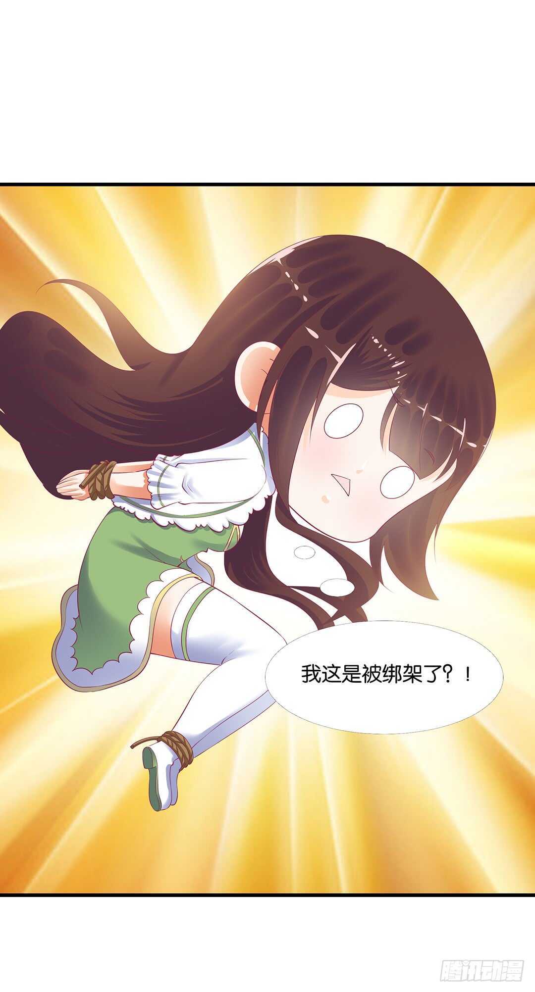 把你的肉体给她&hellip;&hellip;(1/2)-第143话