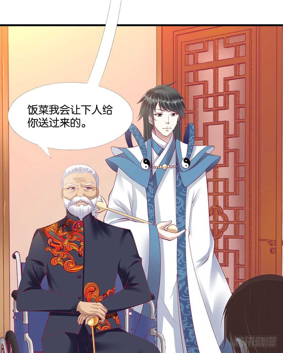 把你的肉体给她&hellip;&hellip;(1/2)-第143话