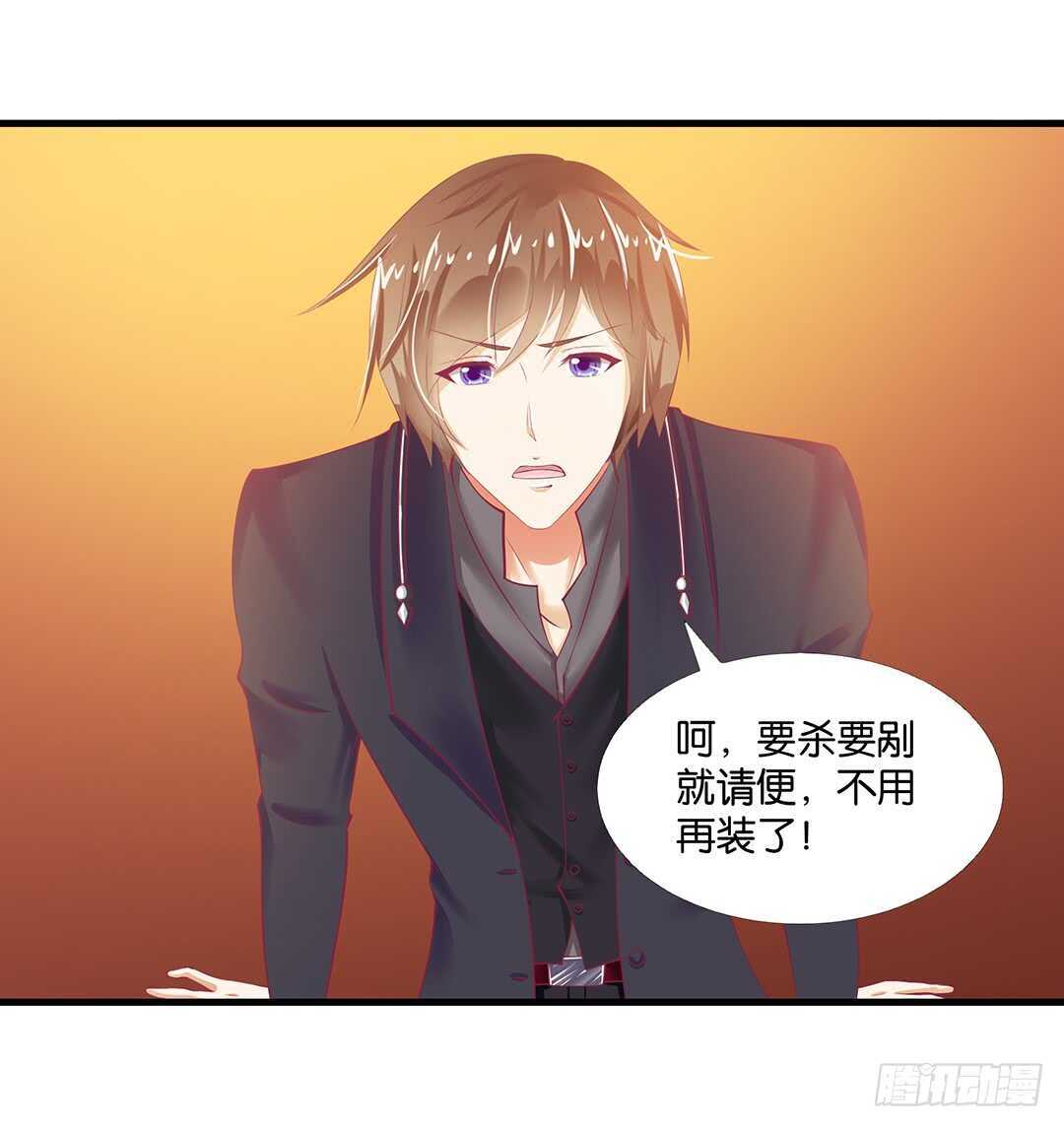 把你的肉体给她&hellip;&hellip;(1/2)-第143话