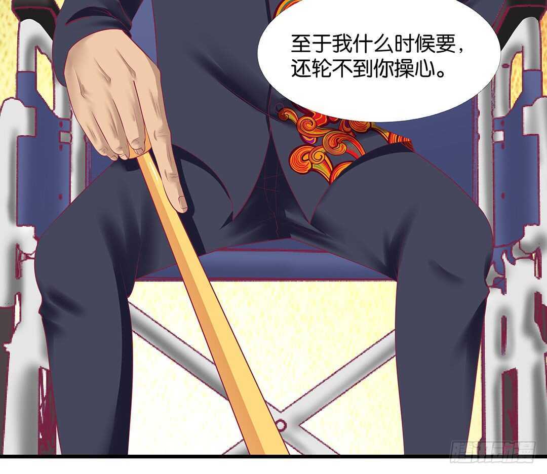 把你的肉体给她&hellip;&hellip;(1/2)-第143话