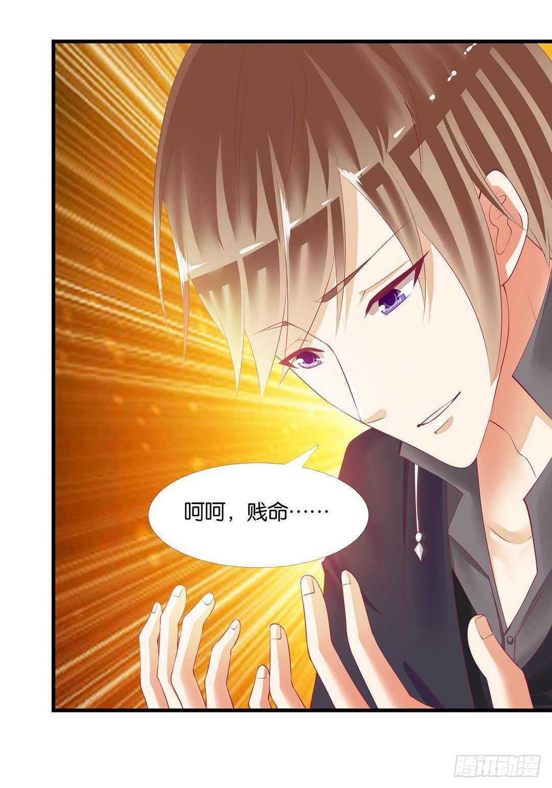 把你的肉体给她&hellip;&hellip;(1/2)-第143话