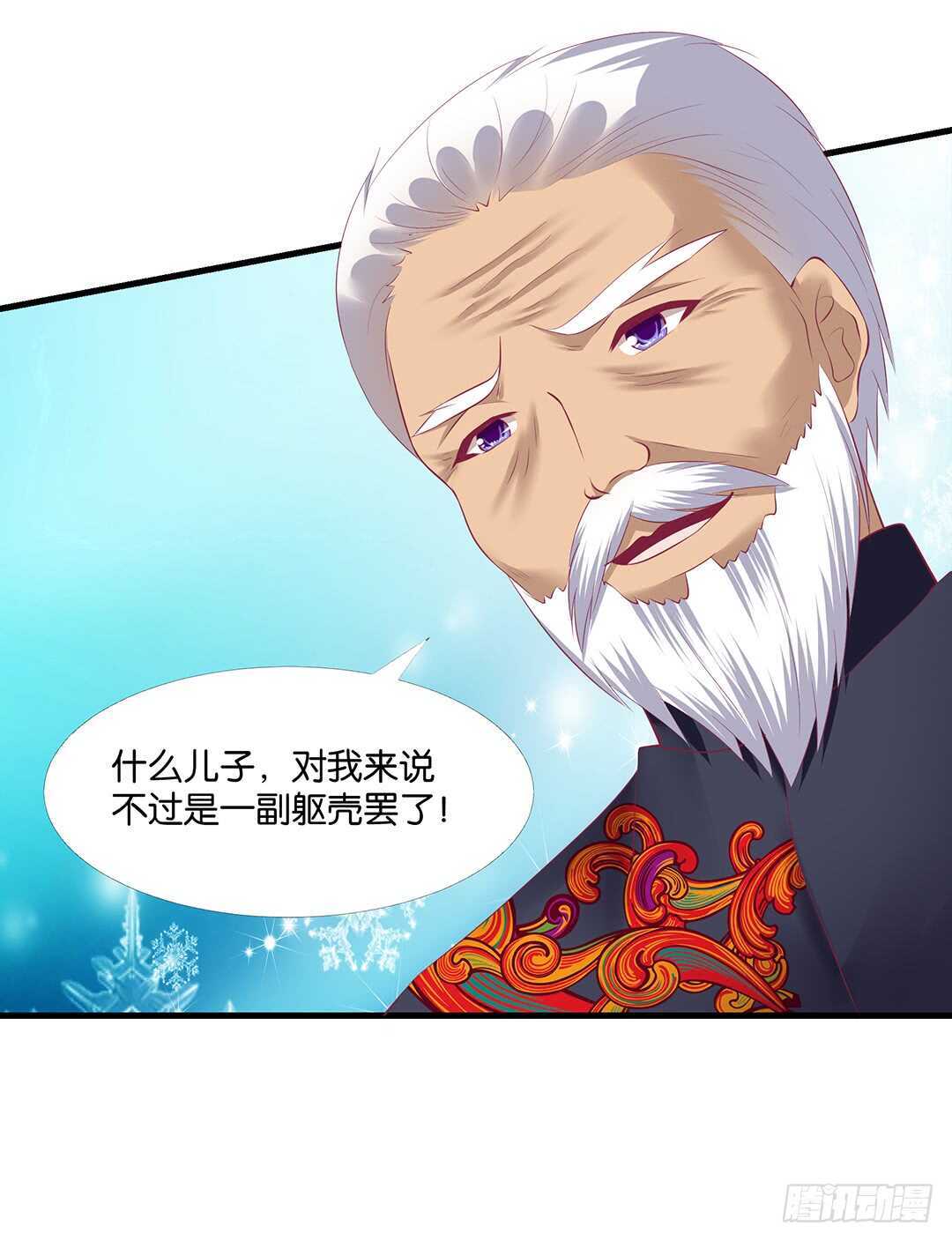 把你的肉体给她&hellip;&hellip;(1/2)-第143话