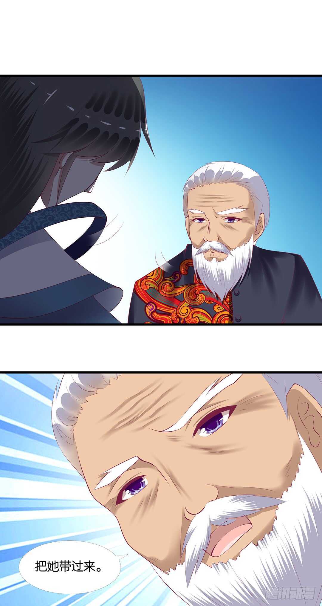 把你的肉体给她&hellip;&hellip;(1/2)-第143话