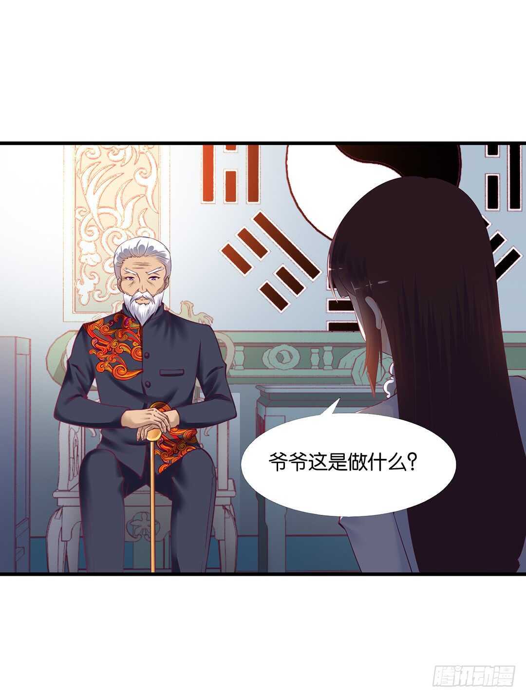 把你的肉体给她&hellip;&hellip;(1/2)-第143话