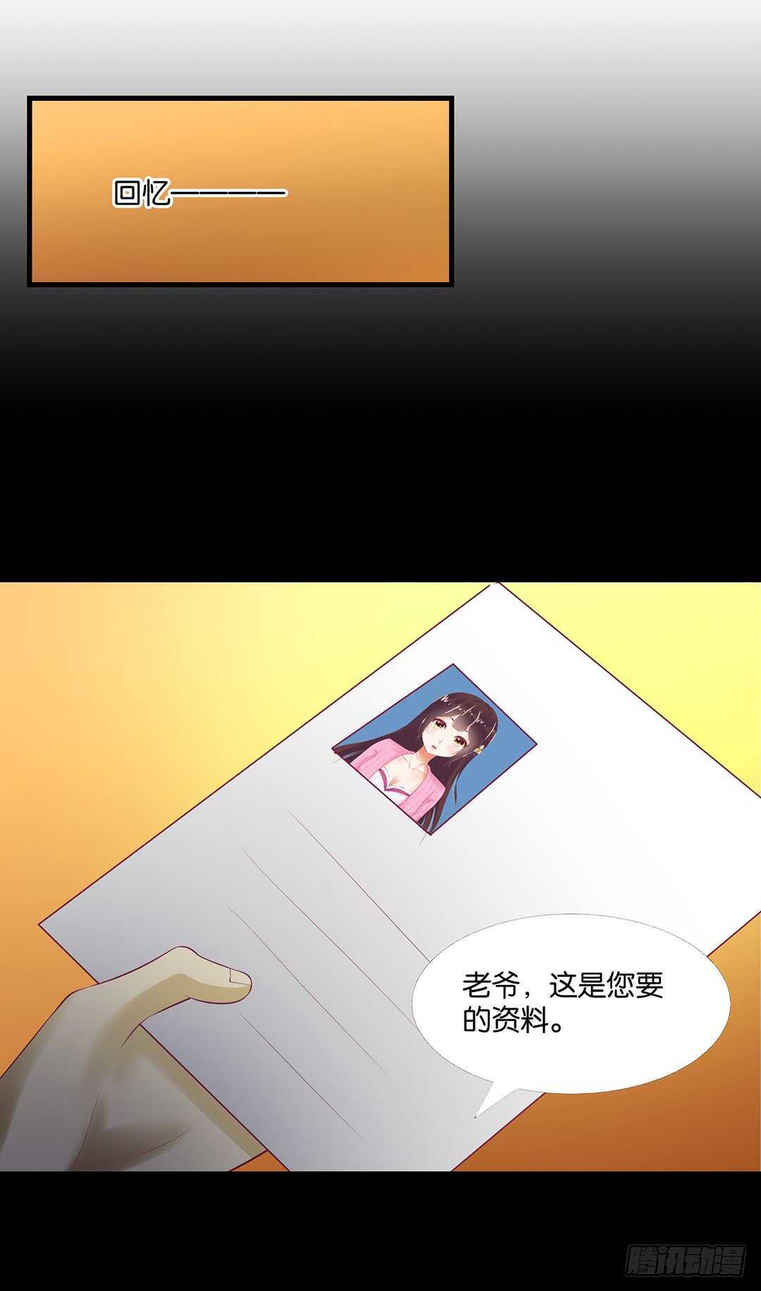 把你的肉体给她&hellip;&hellip;(1/2)-第143话