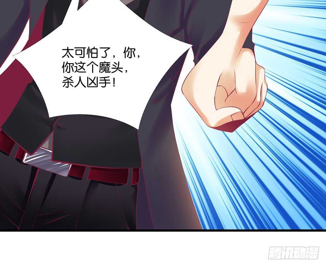 把你的肉体给她&hellip;&hellip;(1/2)-第143话