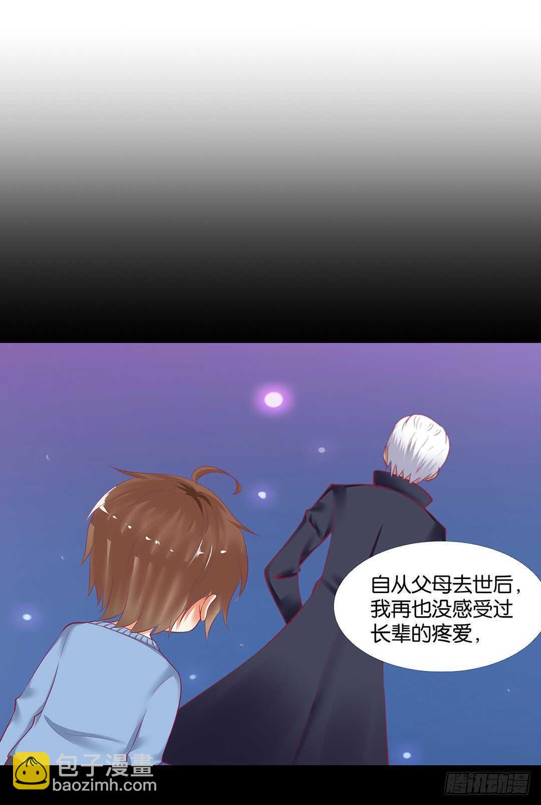 把你的肉体给她&hellip;&hellip;(1/2)-第143话