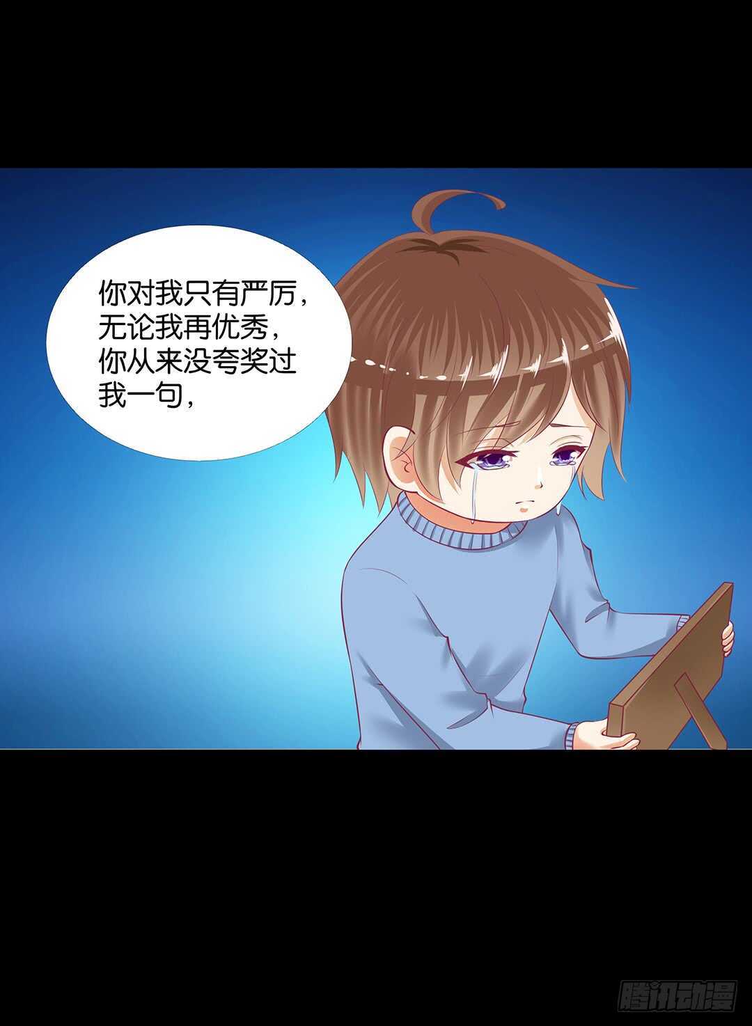 把你的肉体给她&hellip;&hellip;(1/2)-第143话