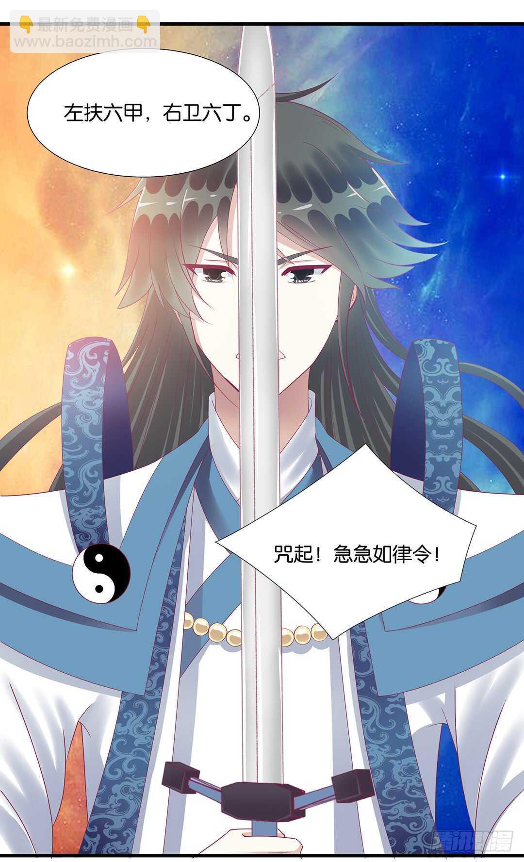 我最恨的人其实是&hellip;&hellip;(1/2)-第145话