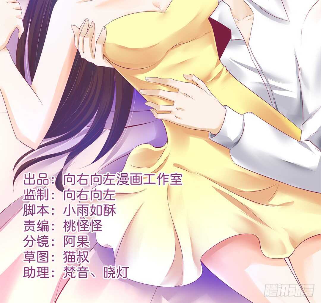 我最恨的人其实是&hellip;&hellip;(1/2)-第145话