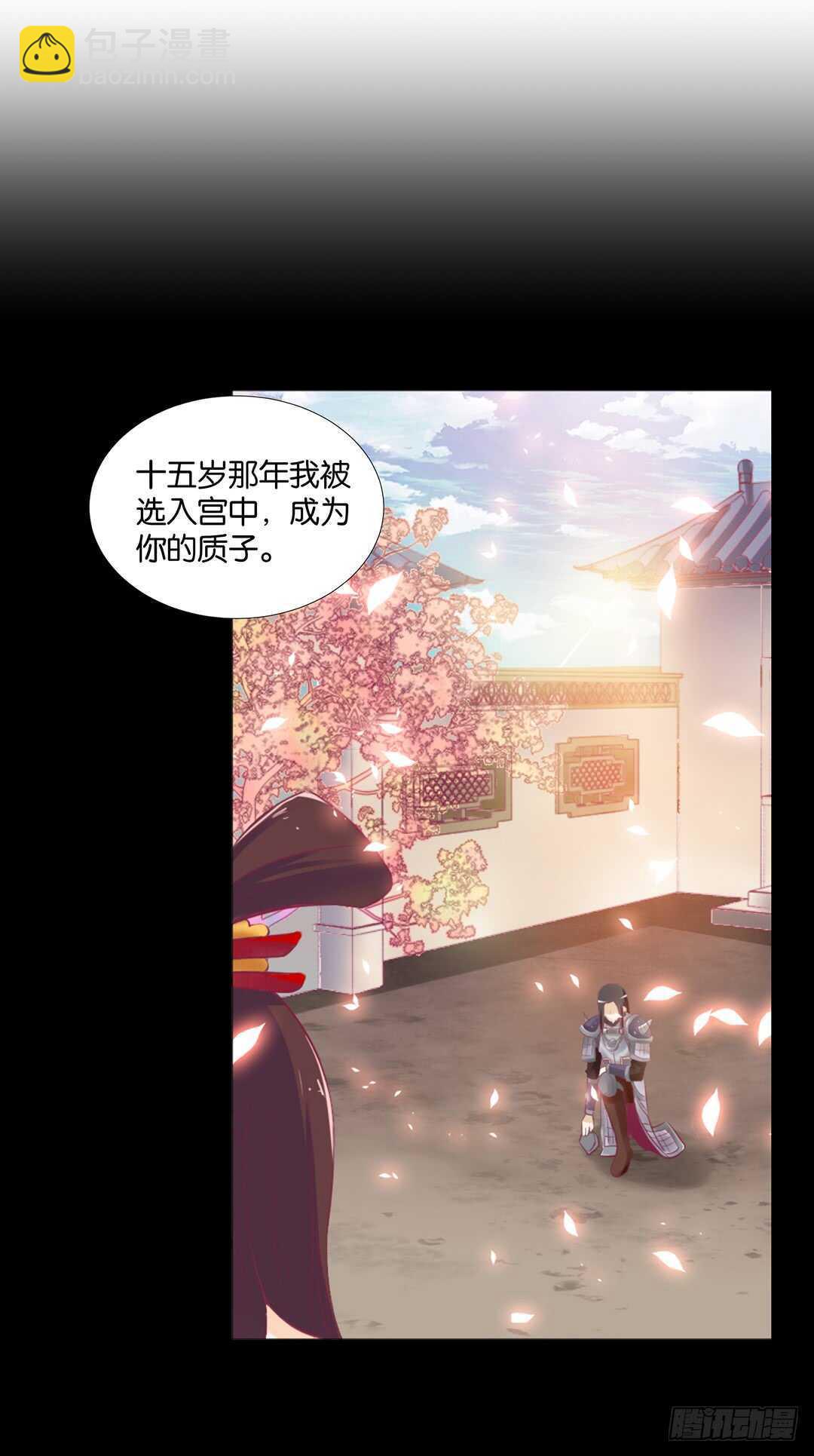 我最恨的人其实是&hellip;&hellip;(1/2)-第145话