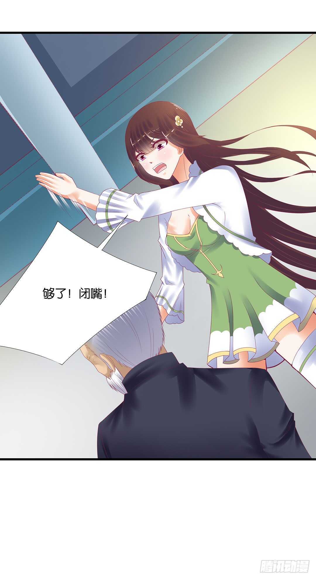 我最恨的人其实是&hellip;&hellip;(1/2)-第145话