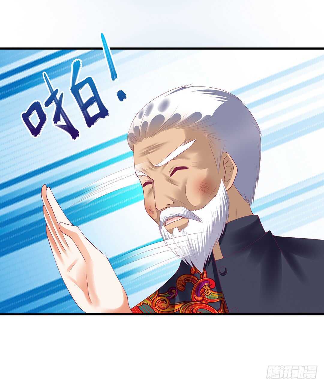 我最恨的人其实是&hellip;&hellip;(1/2)-第145话