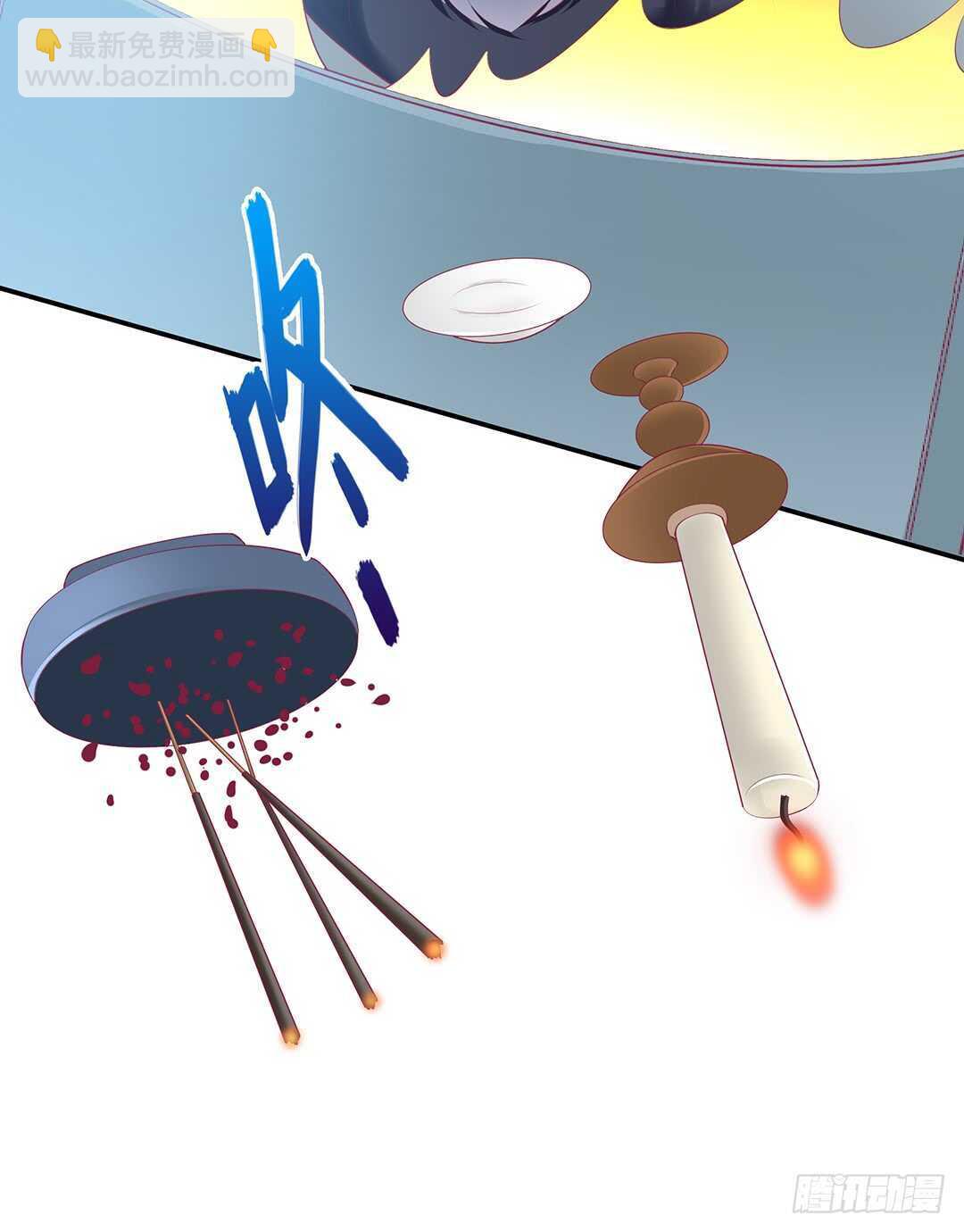 我最恨的人其实是&hellip;&hellip;(1/2)-第145话