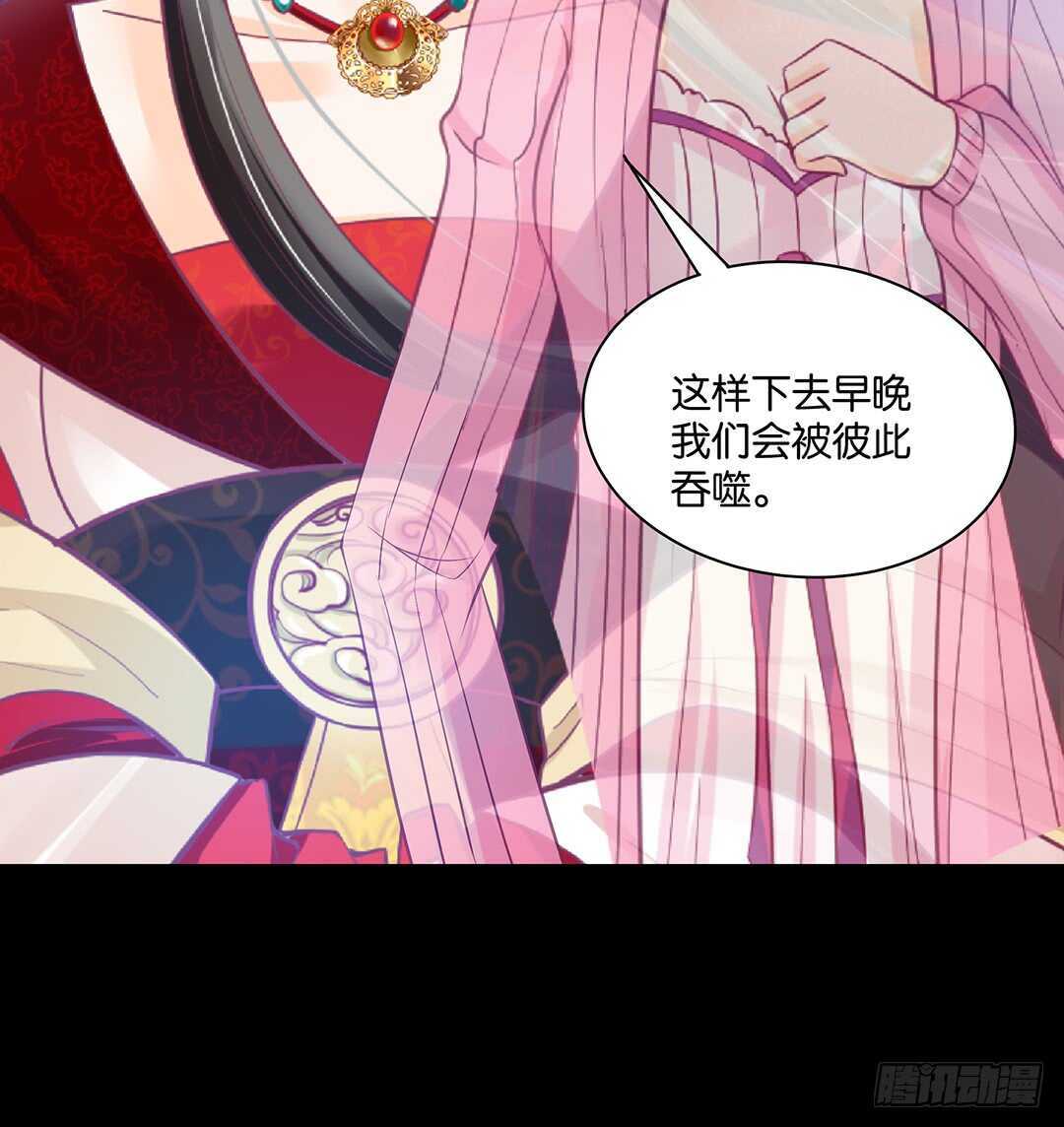 把肉体交给我&hellip;&hellip;(1/2)-第147话