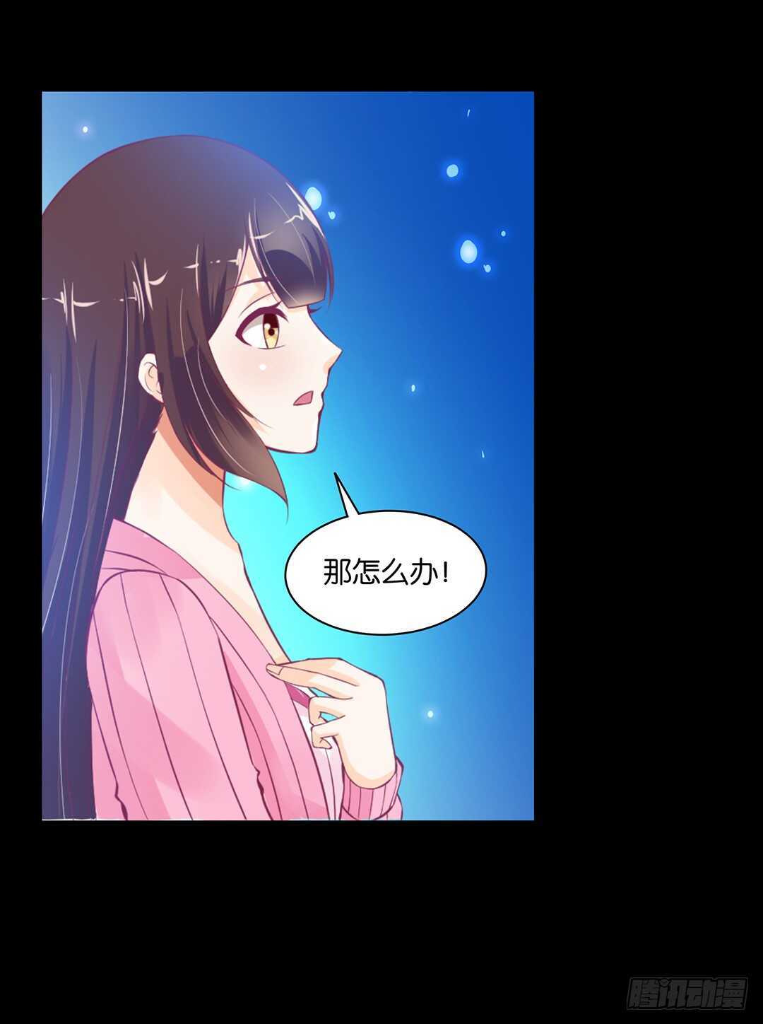 把肉体交给我&hellip;&hellip;(1/2)-第147话