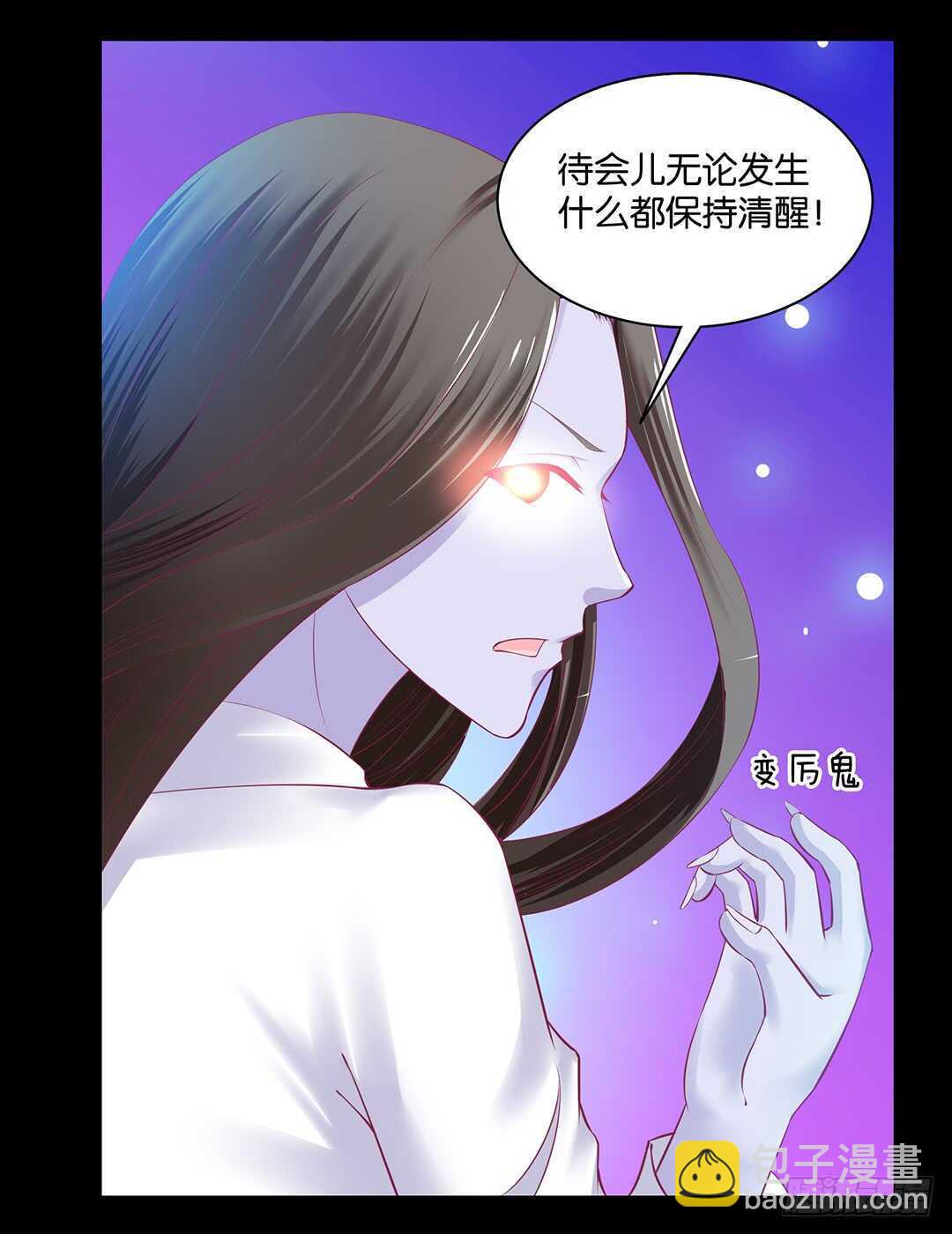 把肉体交给我&hellip;&hellip;(1/2)-第147话