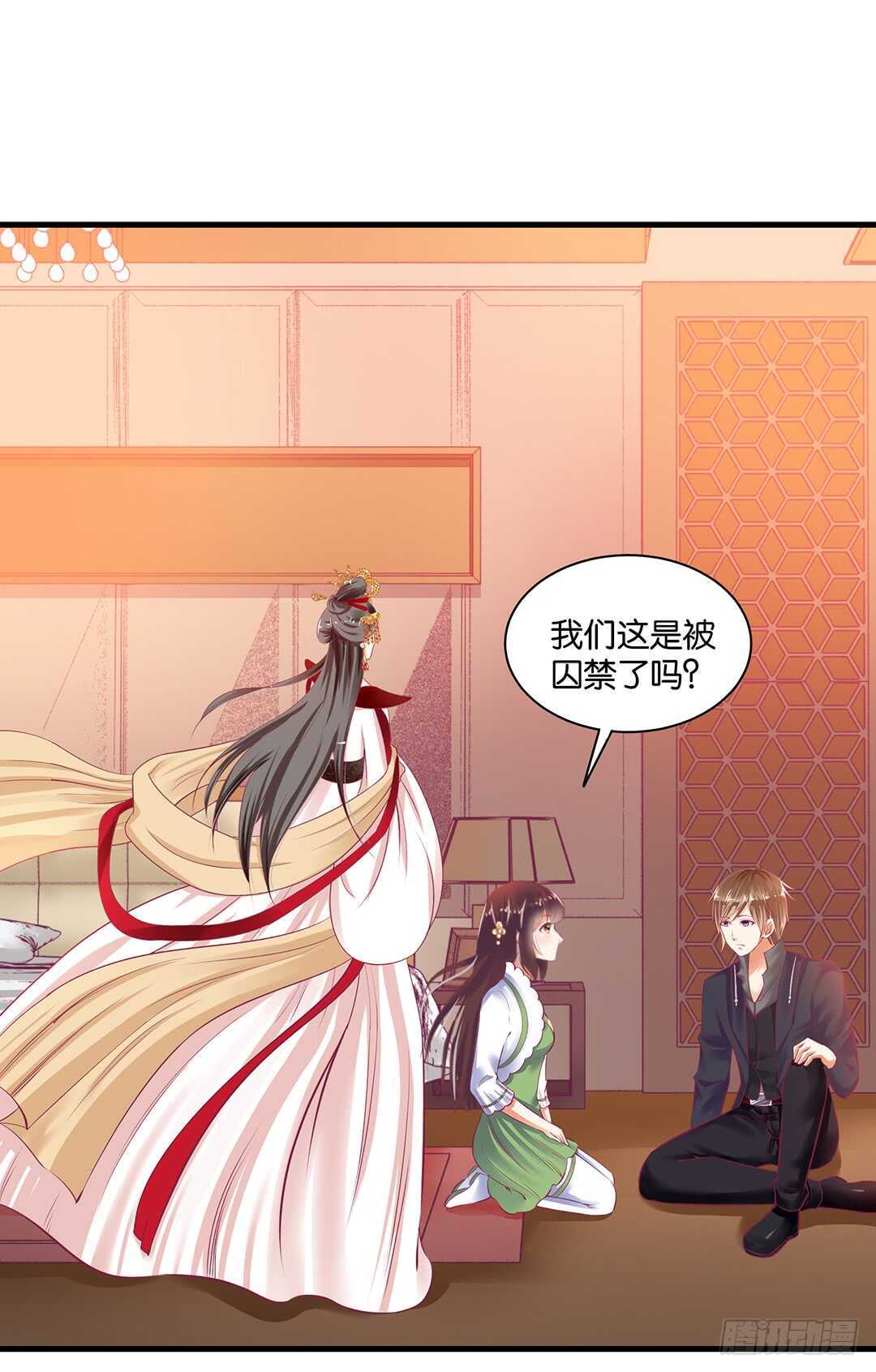 把肉体交给我&hellip;&hellip;(1/2)-第147话