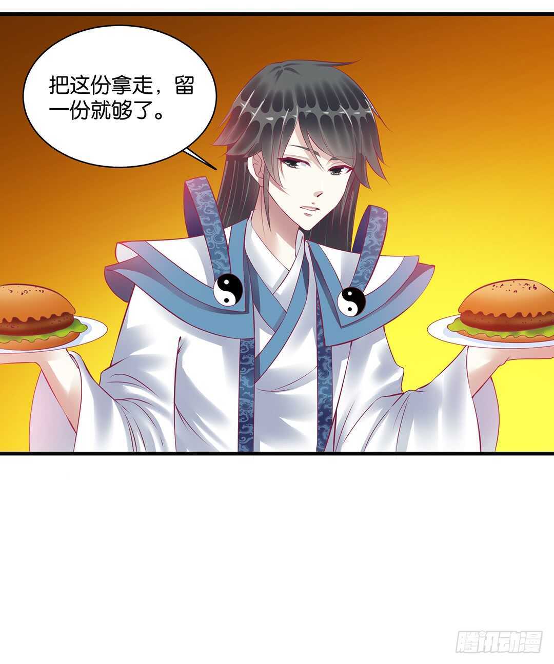 把肉体交给我&hellip;&hellip;(1/2)-第147话