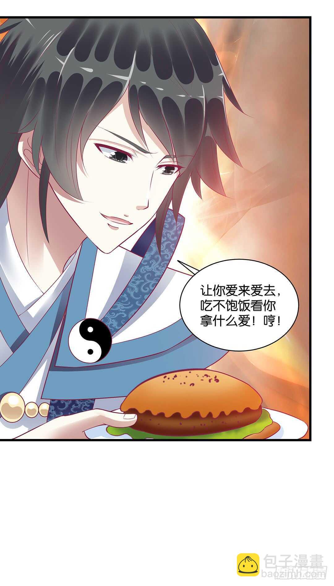 把肉体交给我&hellip;&hellip;(1/2)-第147话