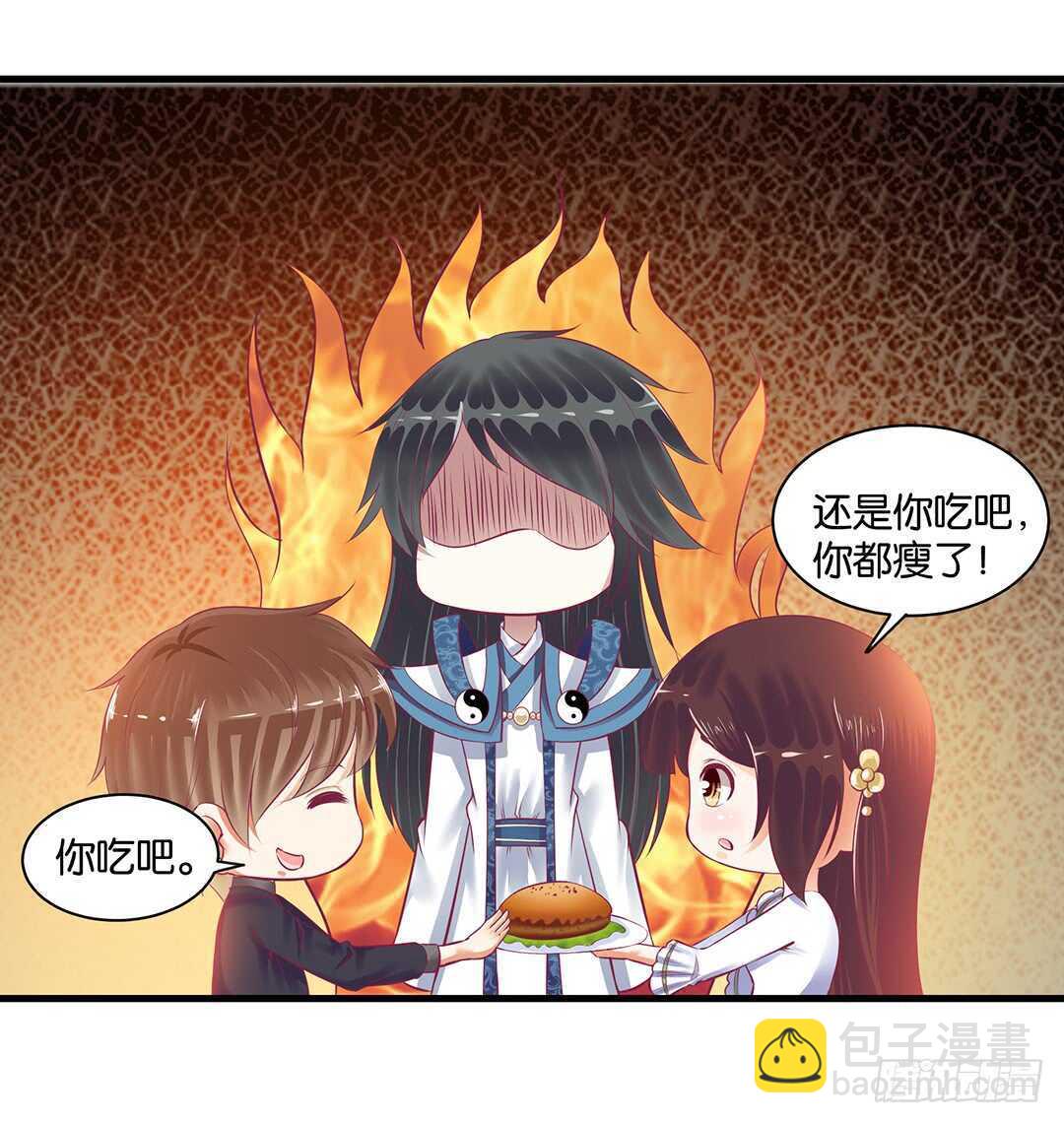 把肉体交给我&hellip;&hellip;(1/2)-第147话