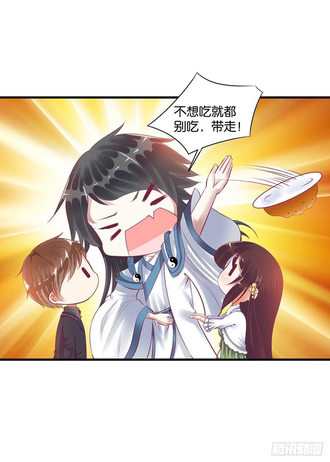 把肉体交给我&hellip;&hellip;(1/2)-第147话