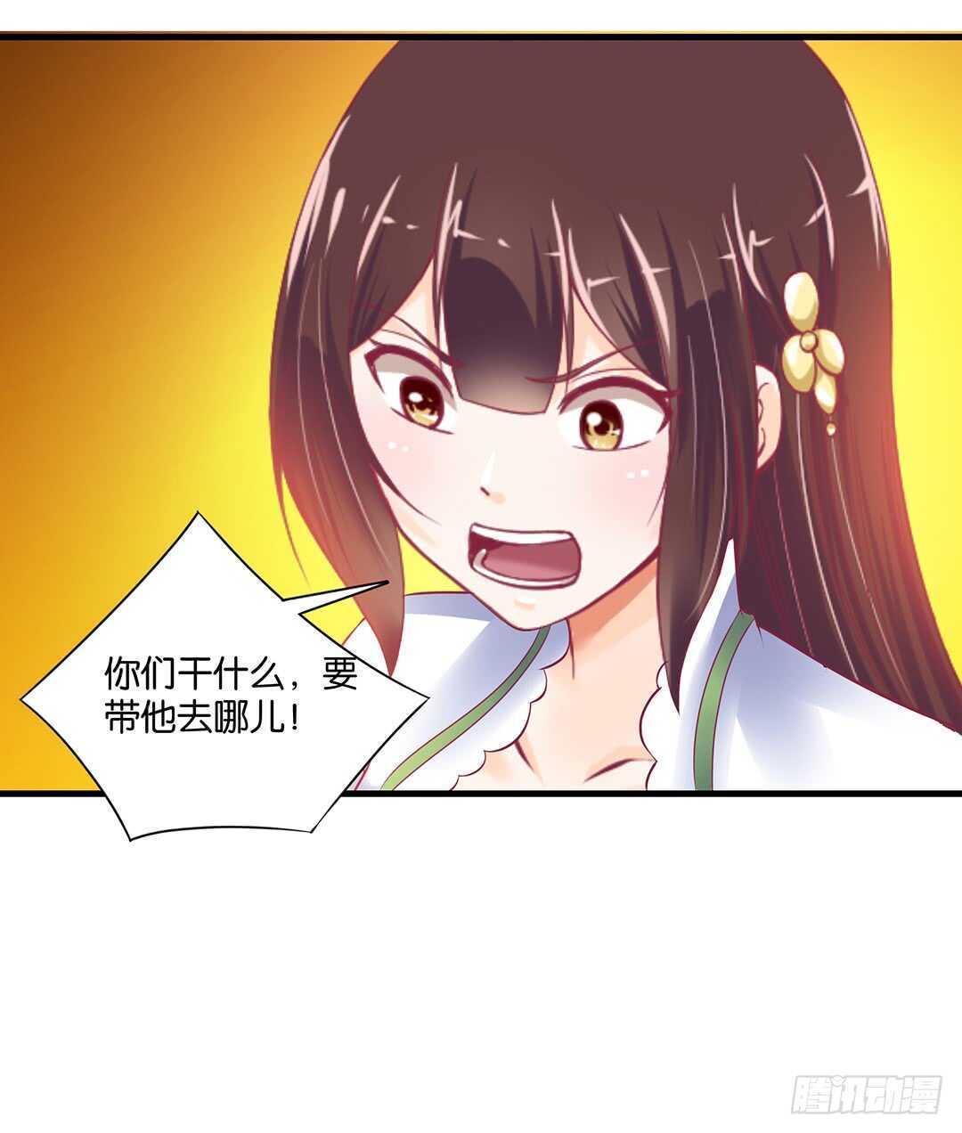 把肉体交给我&hellip;&hellip;(1/2)-第147话