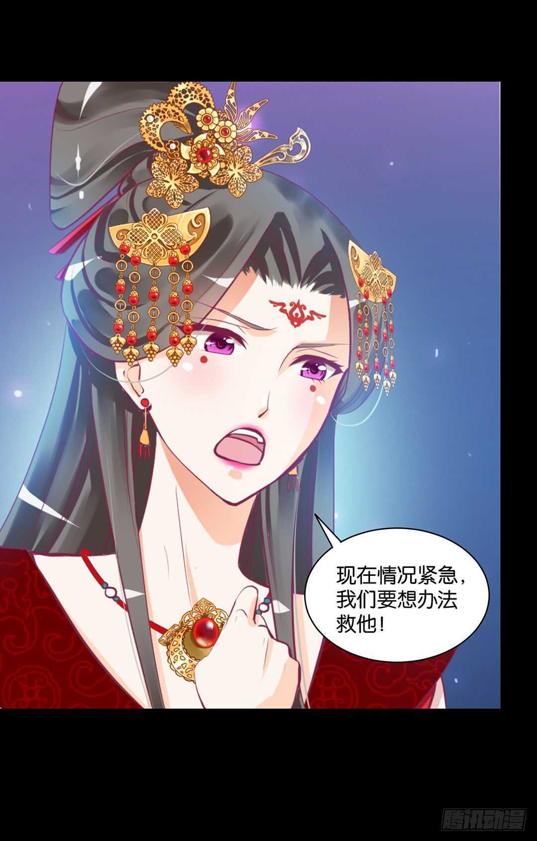 把肉体交给我&hellip;&hellip;(1/2)-第147话