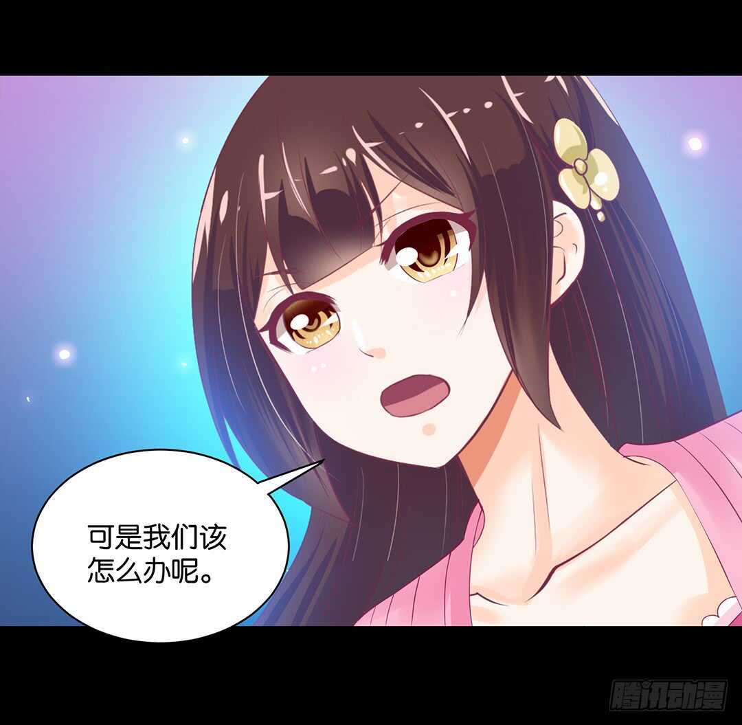 把肉体交给我&hellip;&hellip;(1/2)-第147话