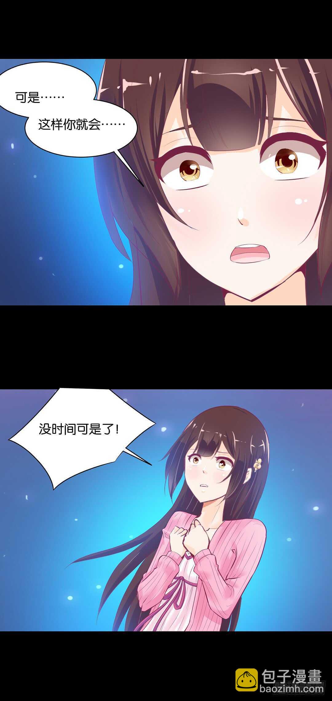 把肉体交给我&hellip;&hellip;(1/2)-第147话