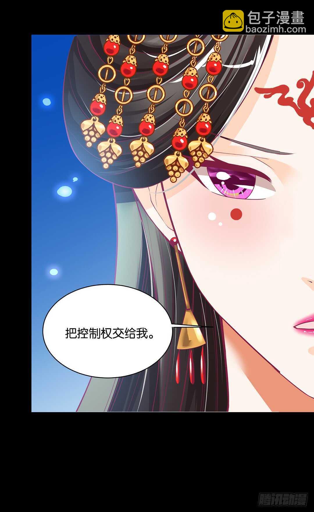 把肉体交给我&hellip;&hellip;(1/2)-第147话