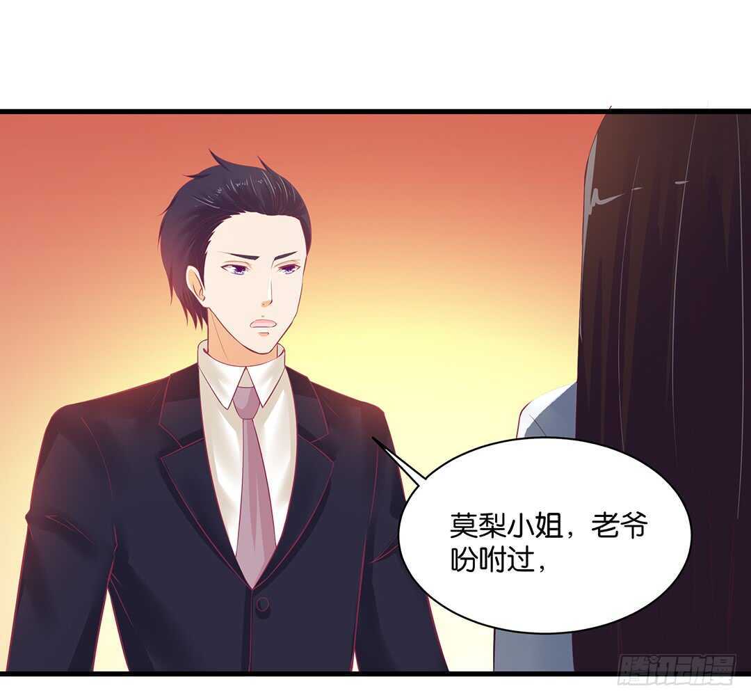 把肉体交给我&hellip;&hellip;(1/2)-第147话